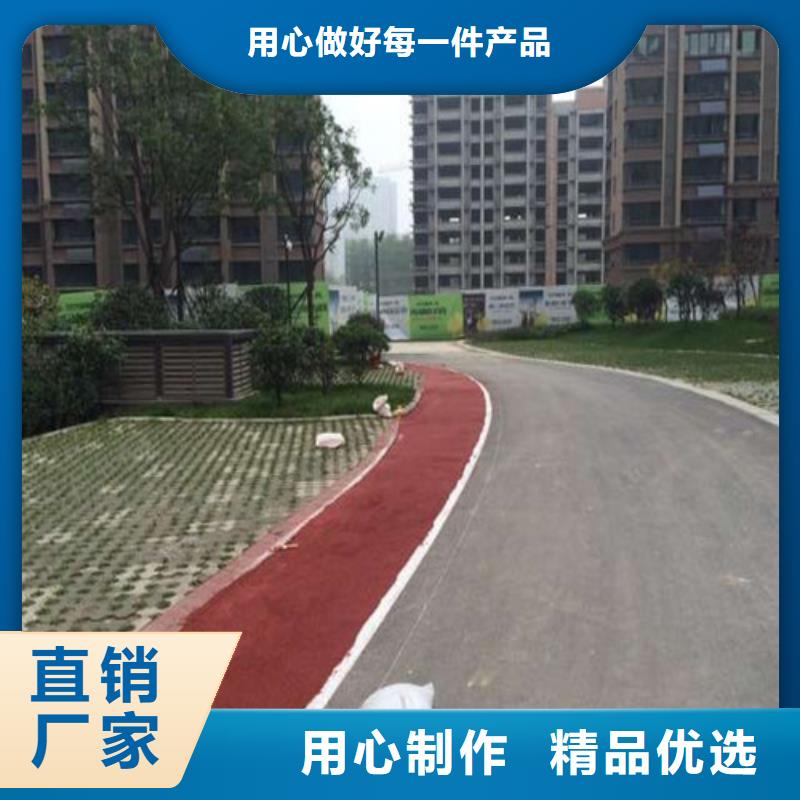 临高县小区健身步道-小区健身步道口碑好