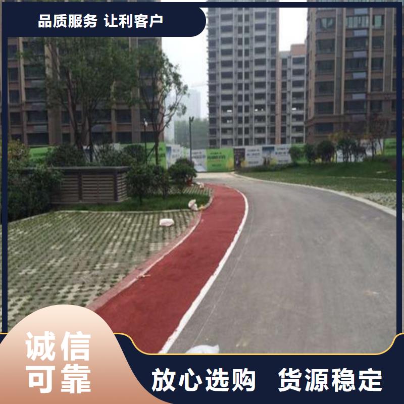 嫩江陶瓷防滑路面定制