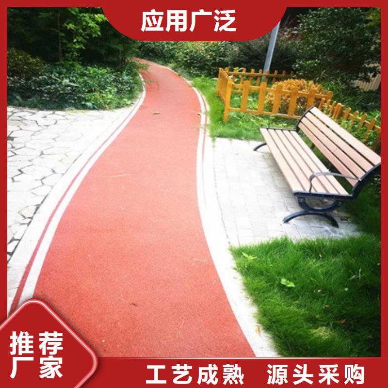 健身步道-健身步道现货供应