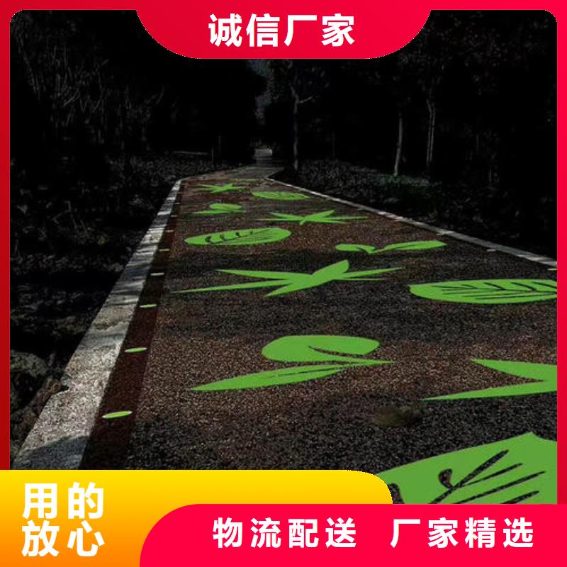 健身步道【透气型塑胶跑道】自有厂家