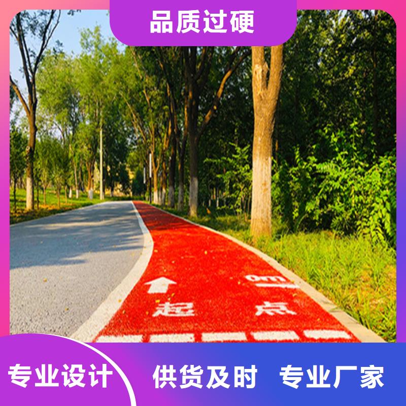 杜集区健身步道