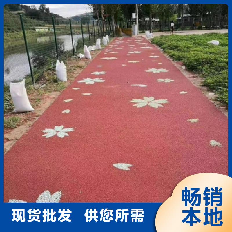 厂家供应小区健身步道