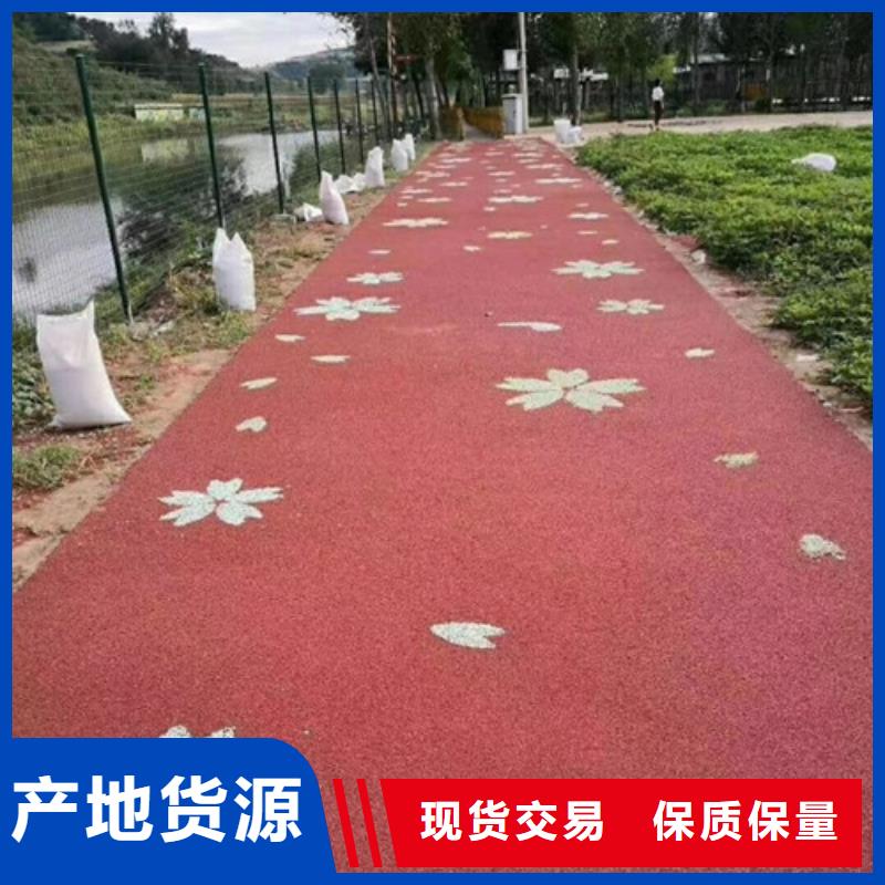 罗江健身步道定制