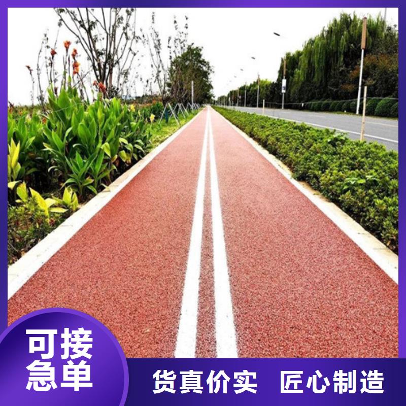 陶瓷防滑路面供应商