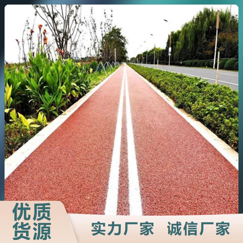 陶瓷防滑路面安装