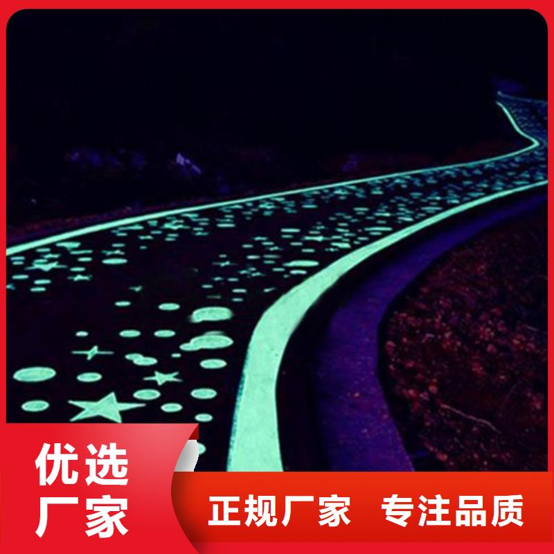 夜光路面质量优