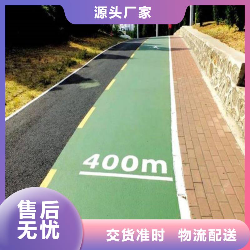 健身步道【透气型塑胶跑道】自有厂家