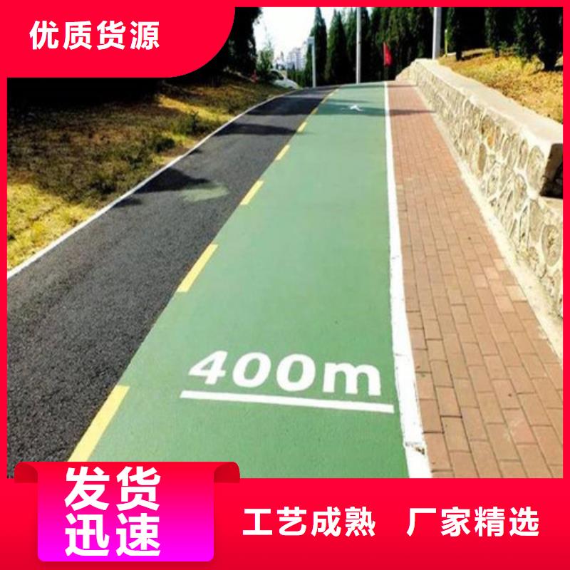 五华陶瓷防滑路面库存充足