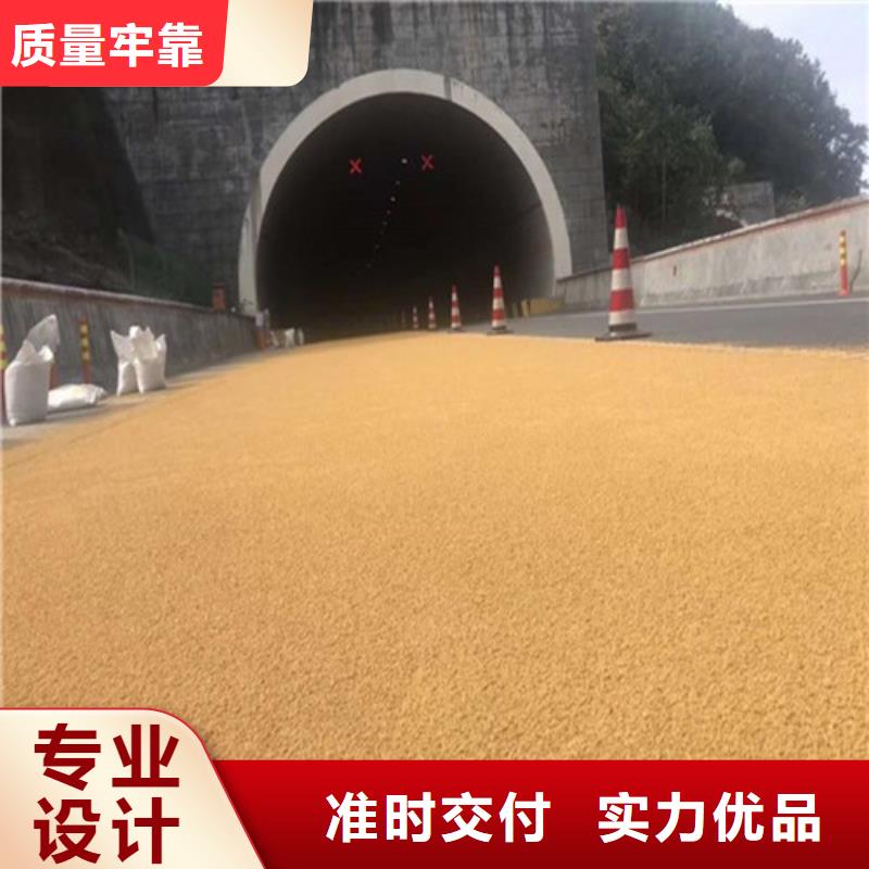 陶瓷防滑路面远销各地