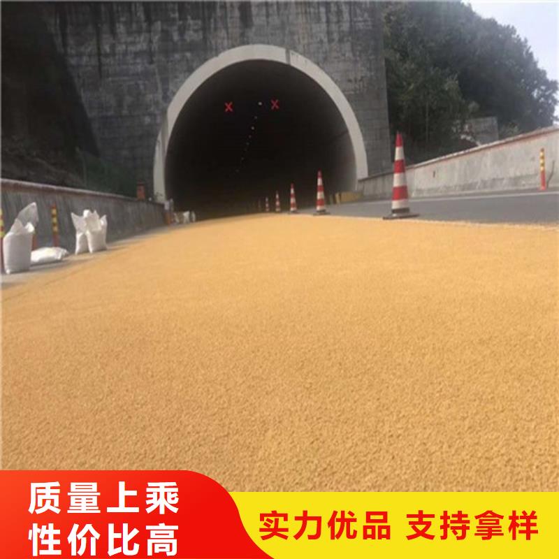 陶瓷防滑路面价格合理的厂家