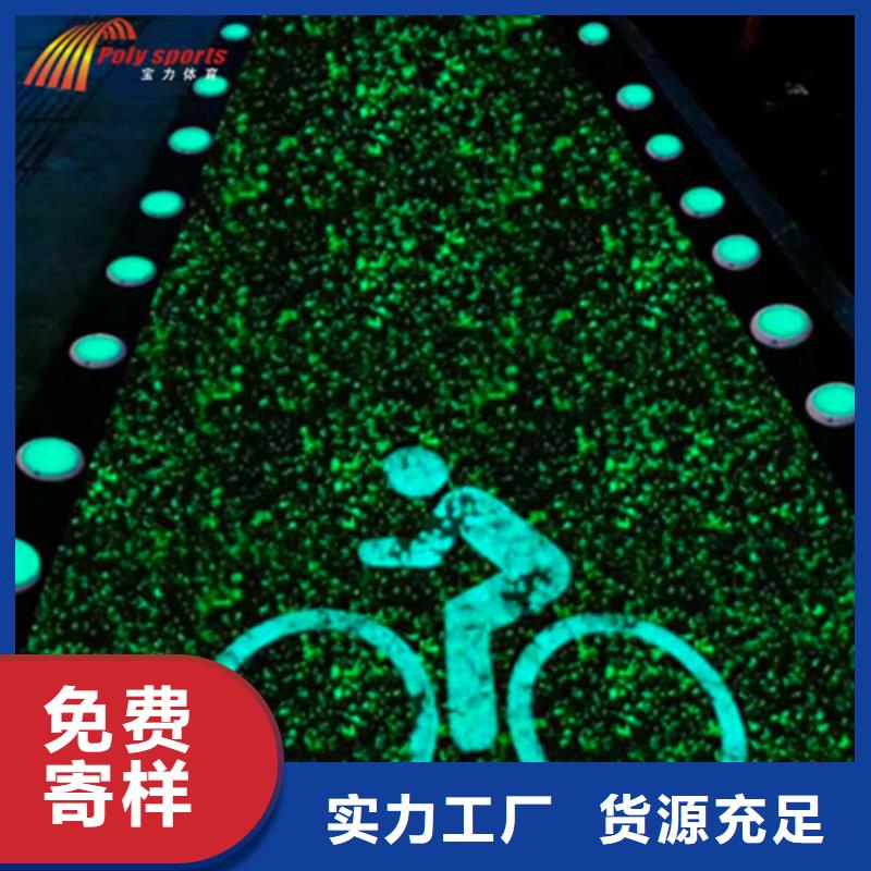 夜光路面-专注夜光路面十多年