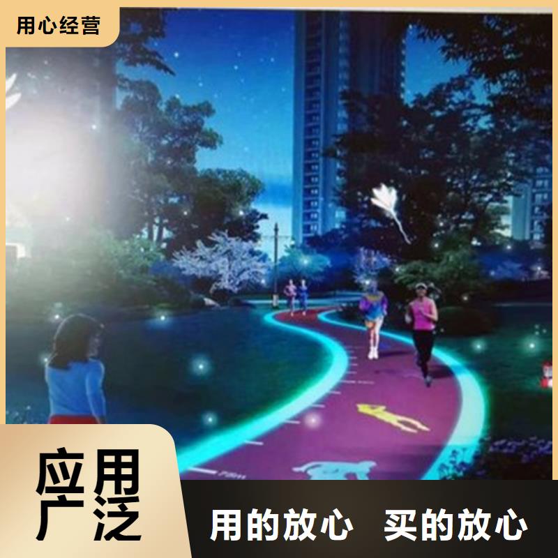 道路改色-诚信经营