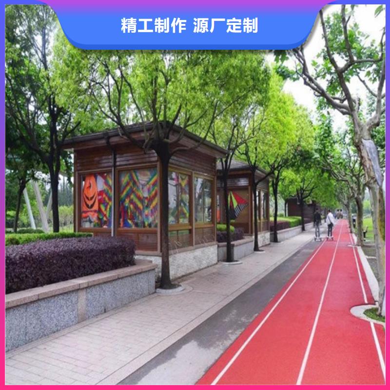 公园EPDM健身步道_厂家定制