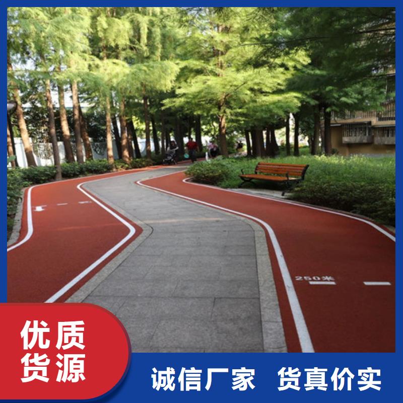 道路改色安装