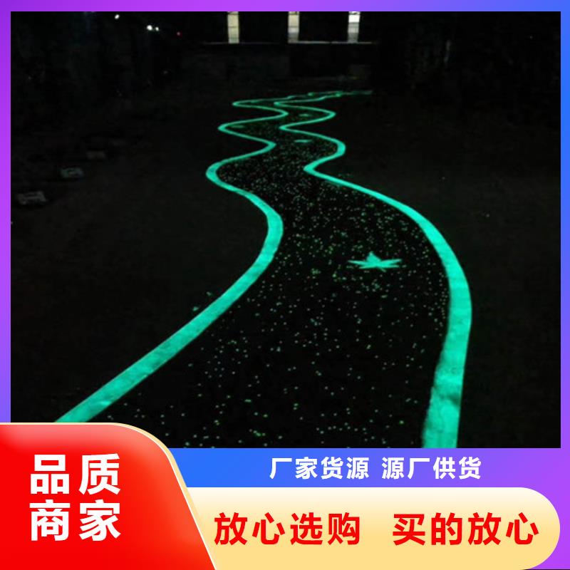 沁县夜光路面全国走货