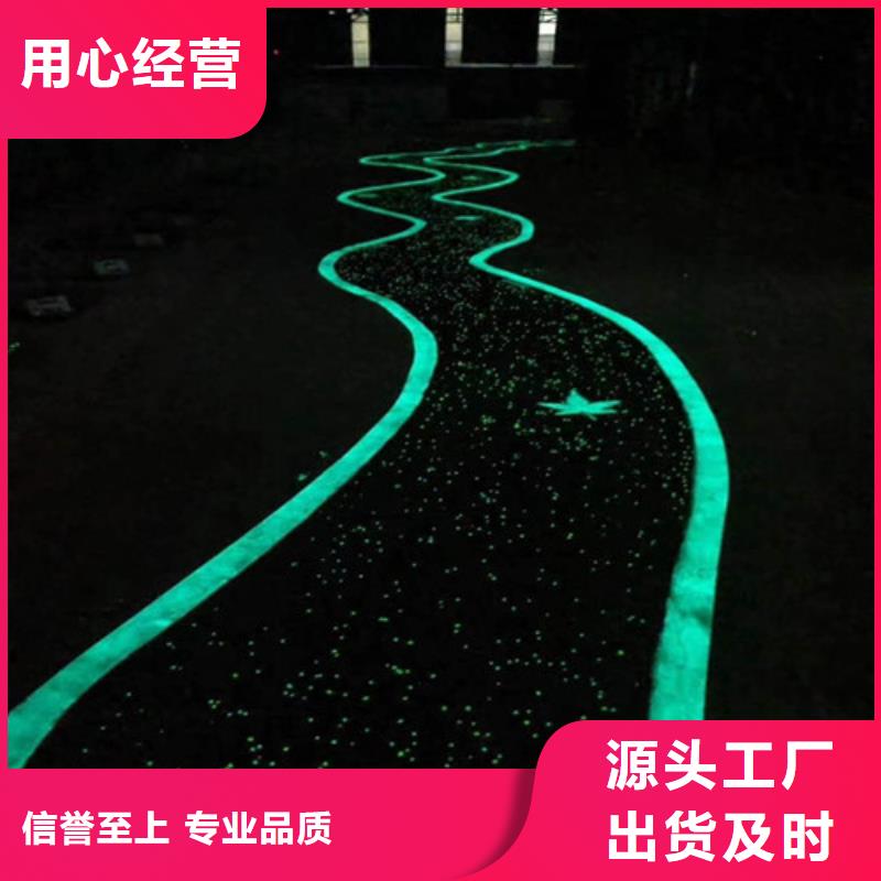 道路改色图片