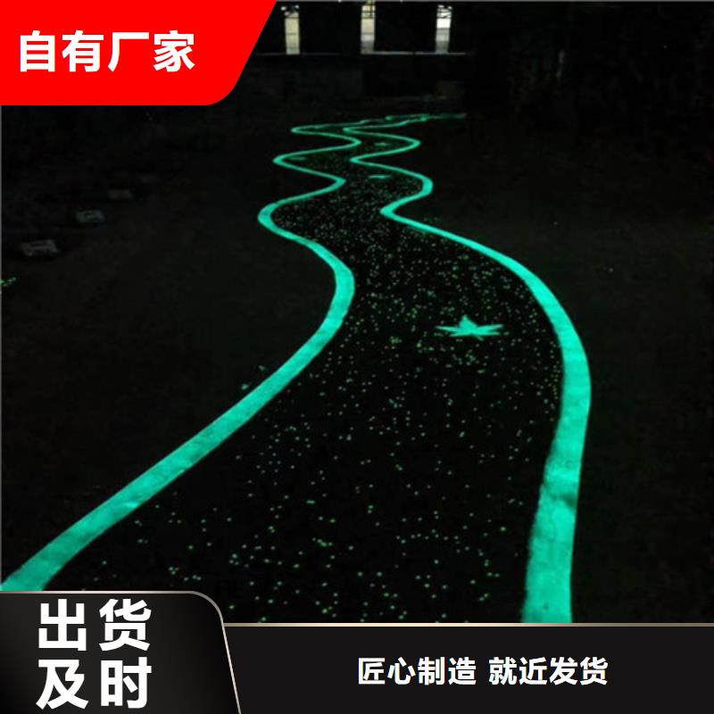 夜光路面质量优