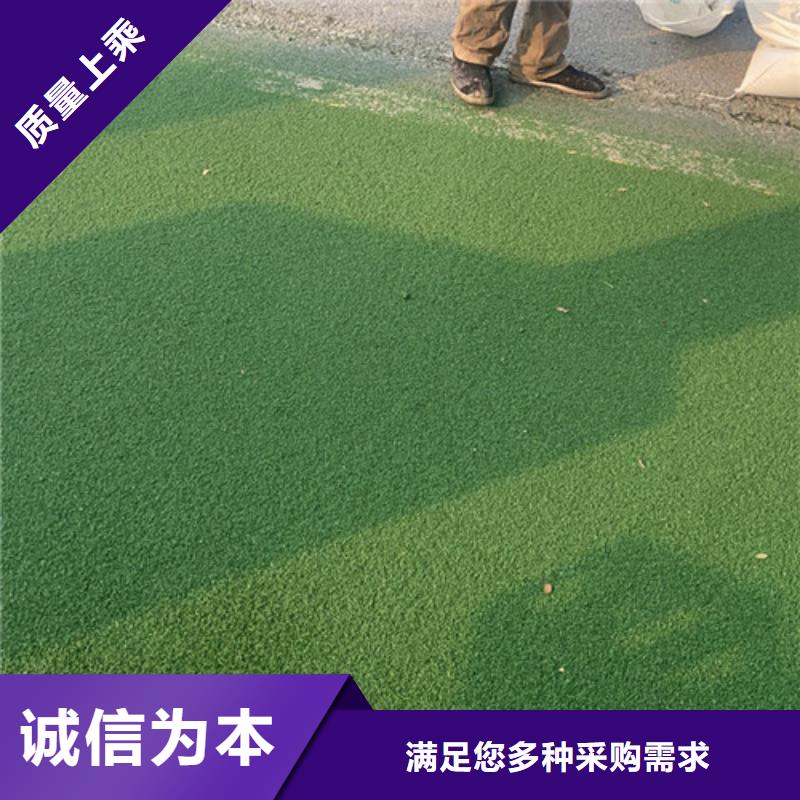 陶瓷防滑路面价格