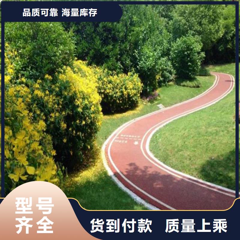 健身步道【硅PU球场】质量看得见