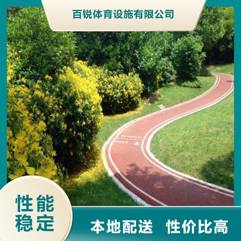 苏家屯陶瓷防滑路面产品介绍