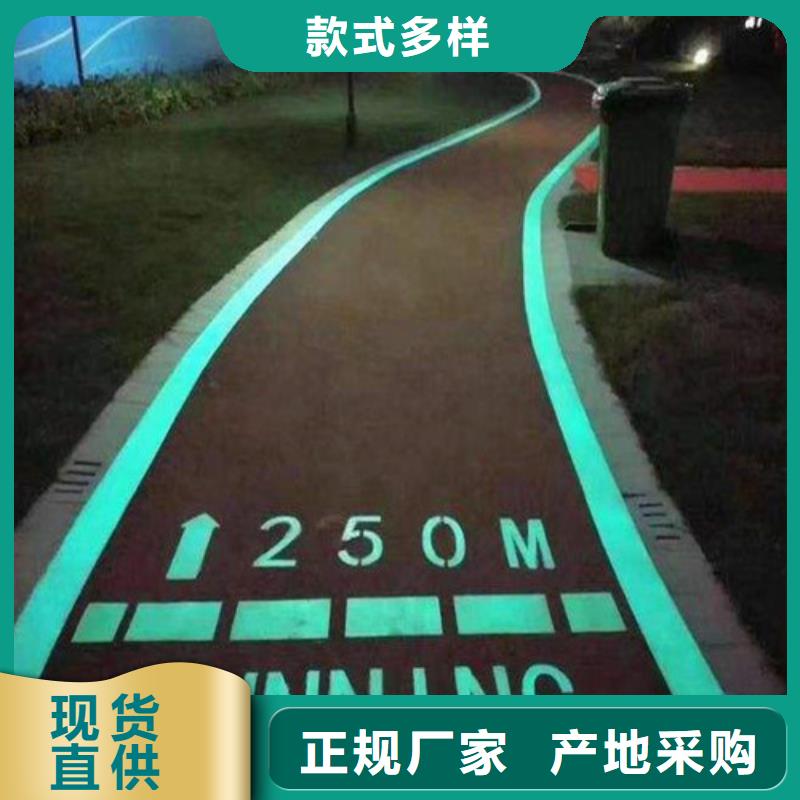 #道路改色#到厂参观