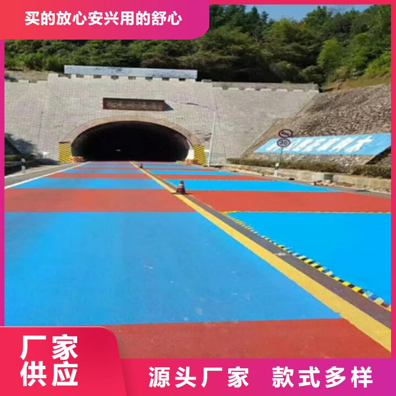 香洲陶瓷防滑路面诚信厂家