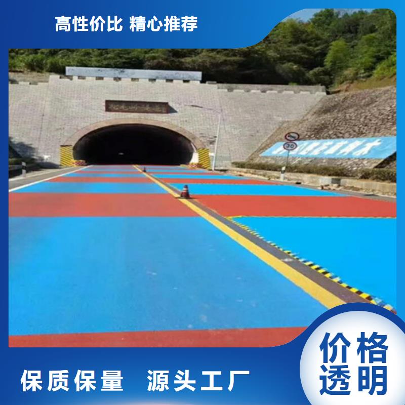 宽城陶瓷防滑路面销售