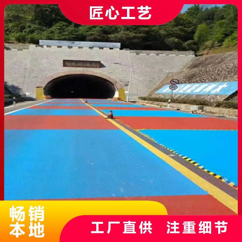 道路改色包安装