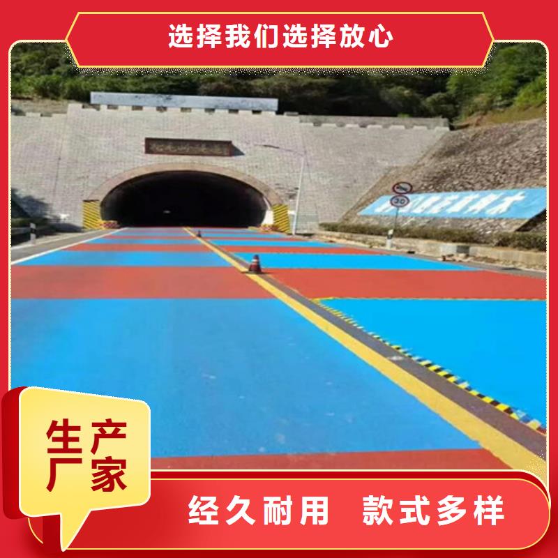 成华道路改色施工队伍