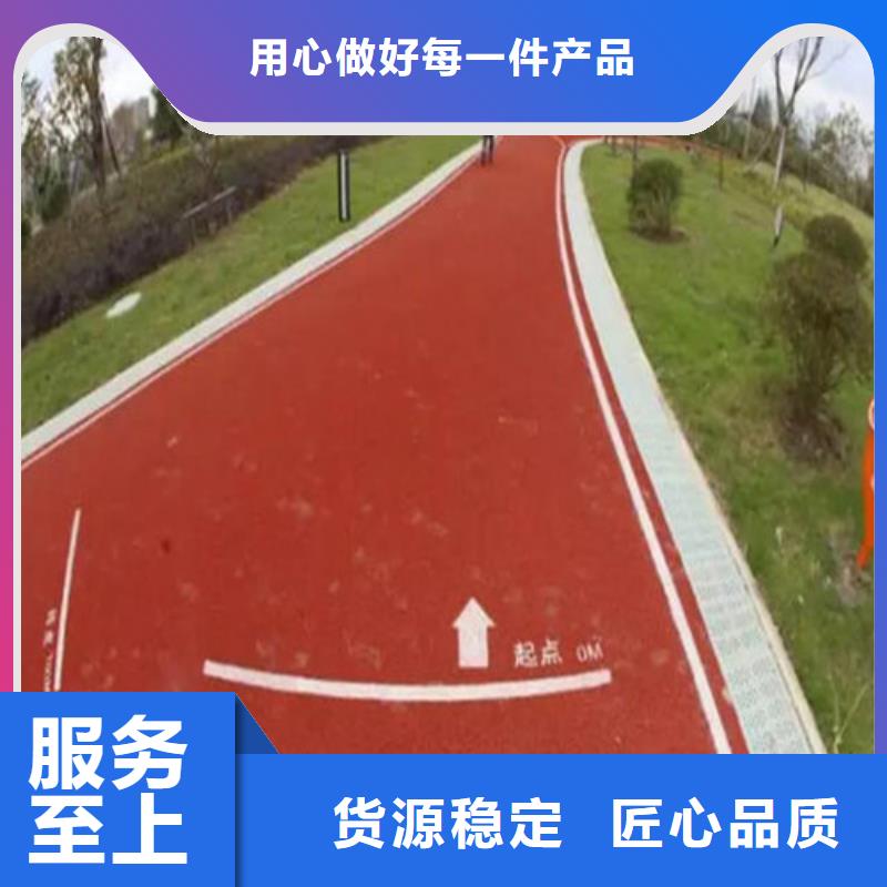 陶瓷防滑路面定制加工