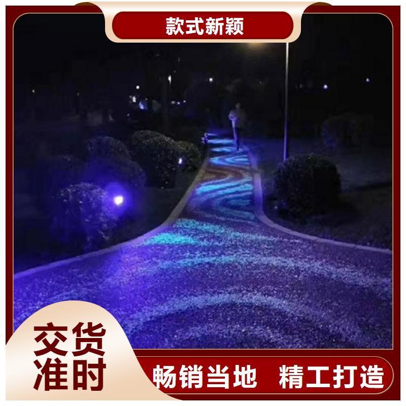 道路改色图片