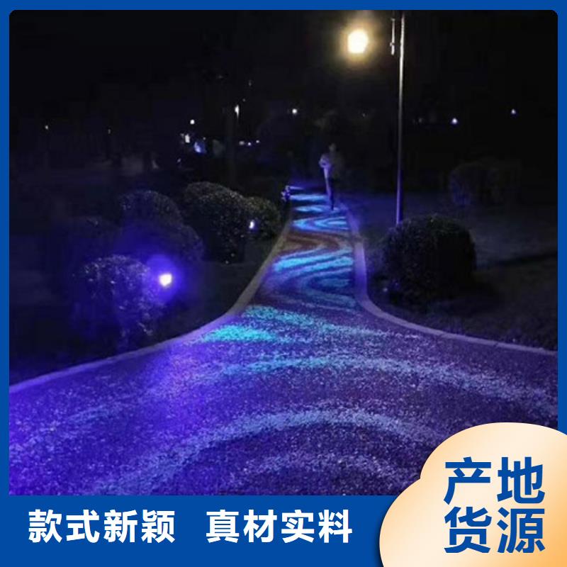 夜光路面包邮