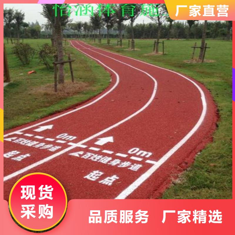 小区健身步道-小区健身步道按需定制