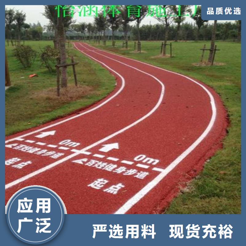 小区健身步道实力雄厚