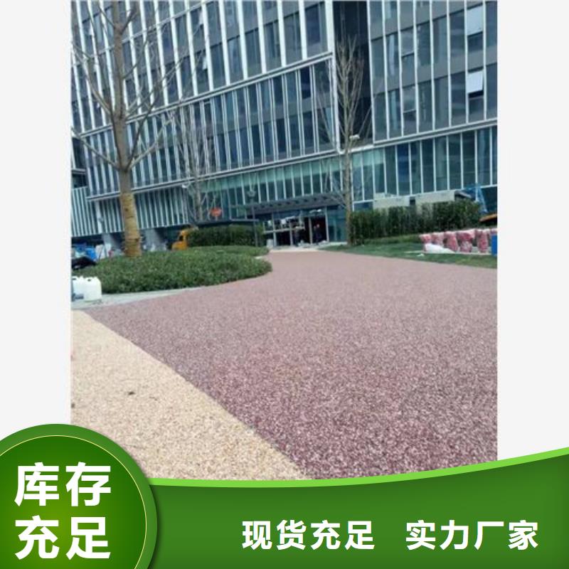 兴隆陶瓷防滑路面产品介绍