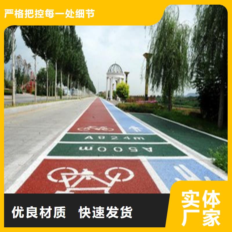 绥滨道路改色供应商