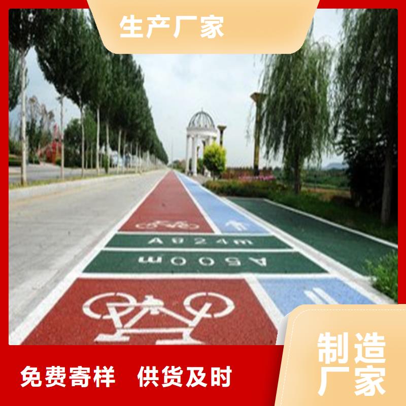 洱源道路改色质量优