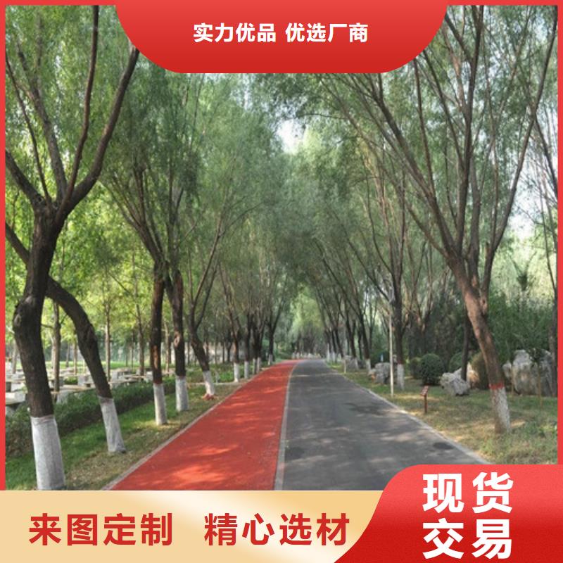 健身步道【透气型塑胶跑道】自有厂家