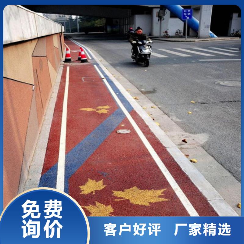 道路改色发货快