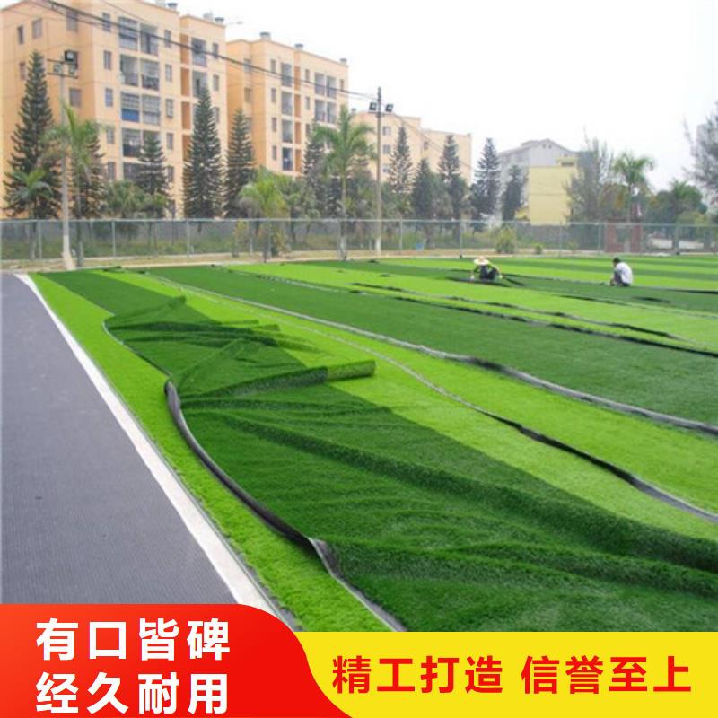 上城区绿草地人造草坪