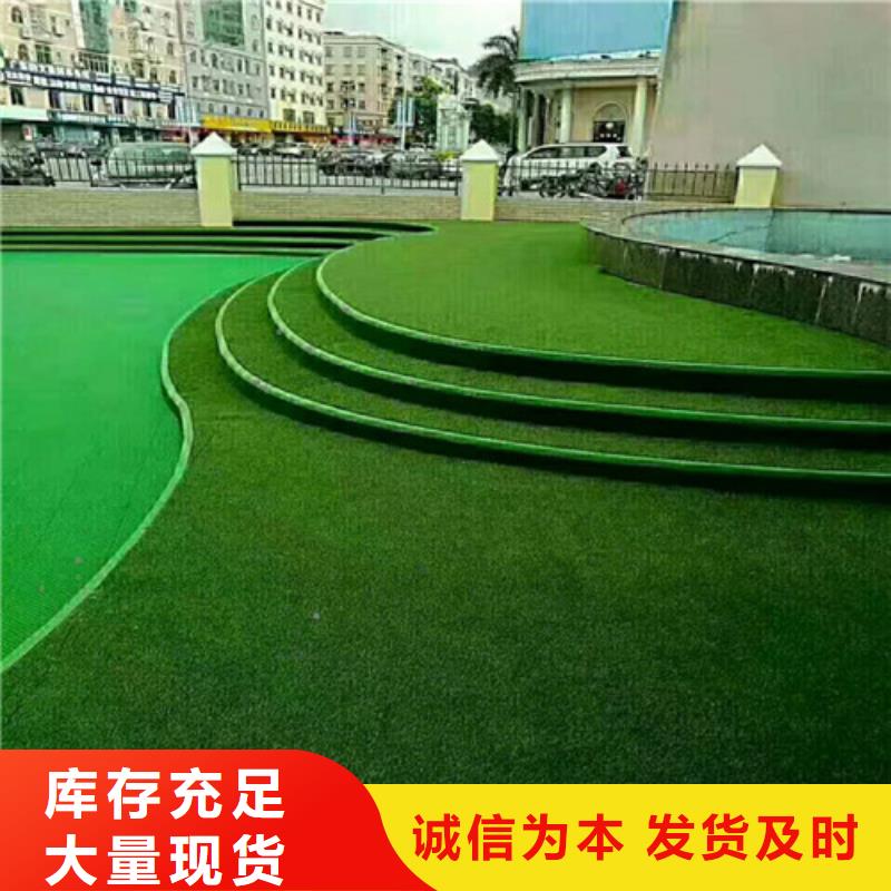 球场人造草坪样式