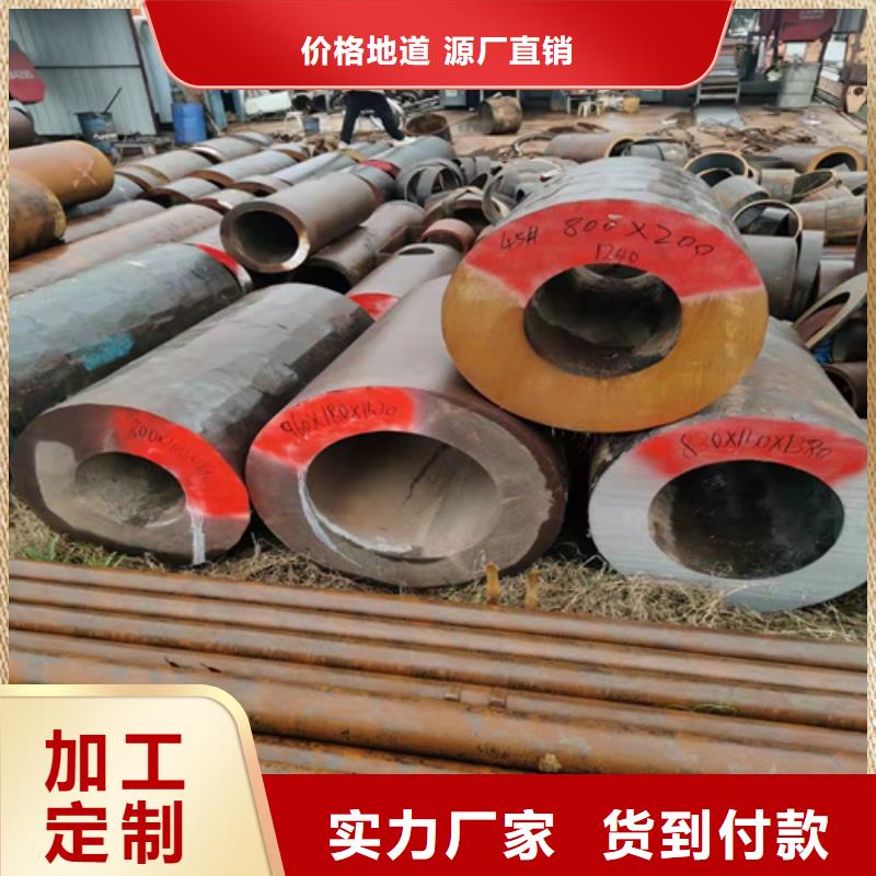 琼中县支持定制的20G无缝钢管公司