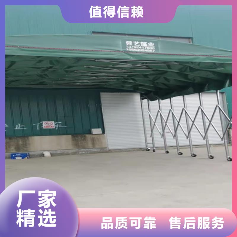 乐东县移动帐篷品质放心