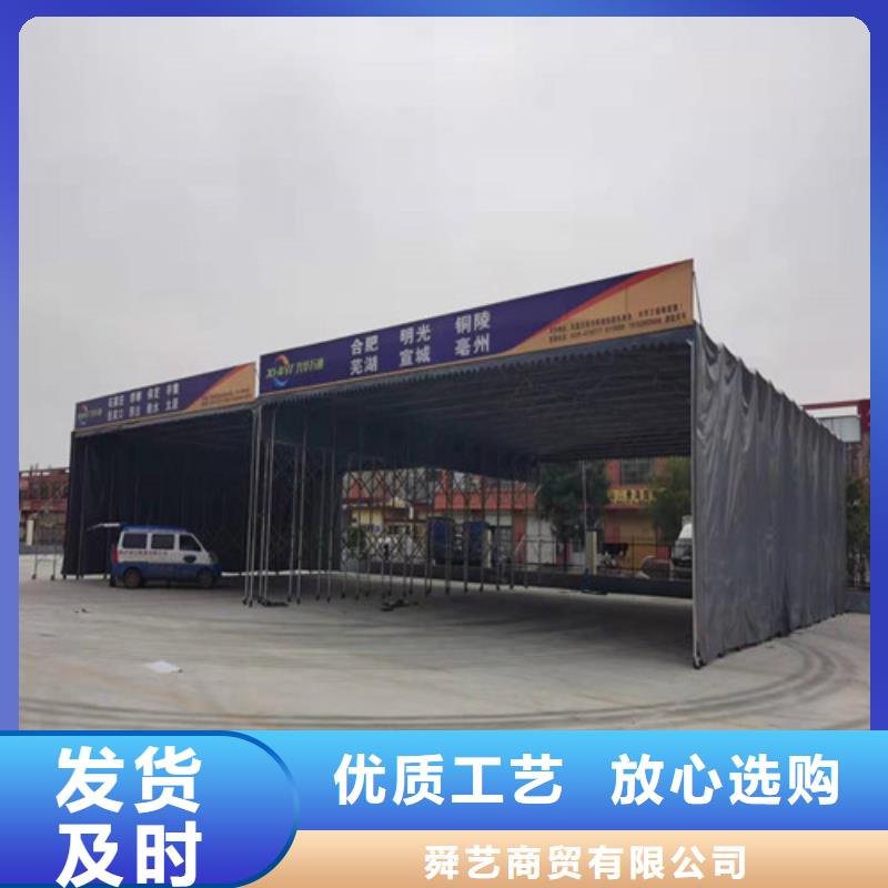 施工帐篷介绍