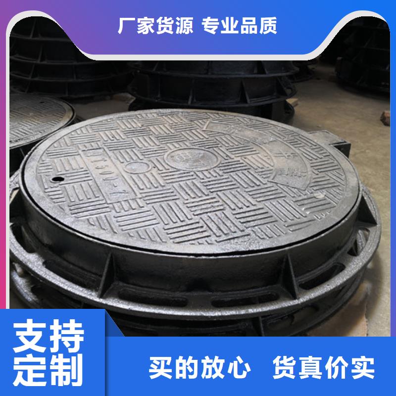 球墨铸铁井盖D400重型方形优质货源