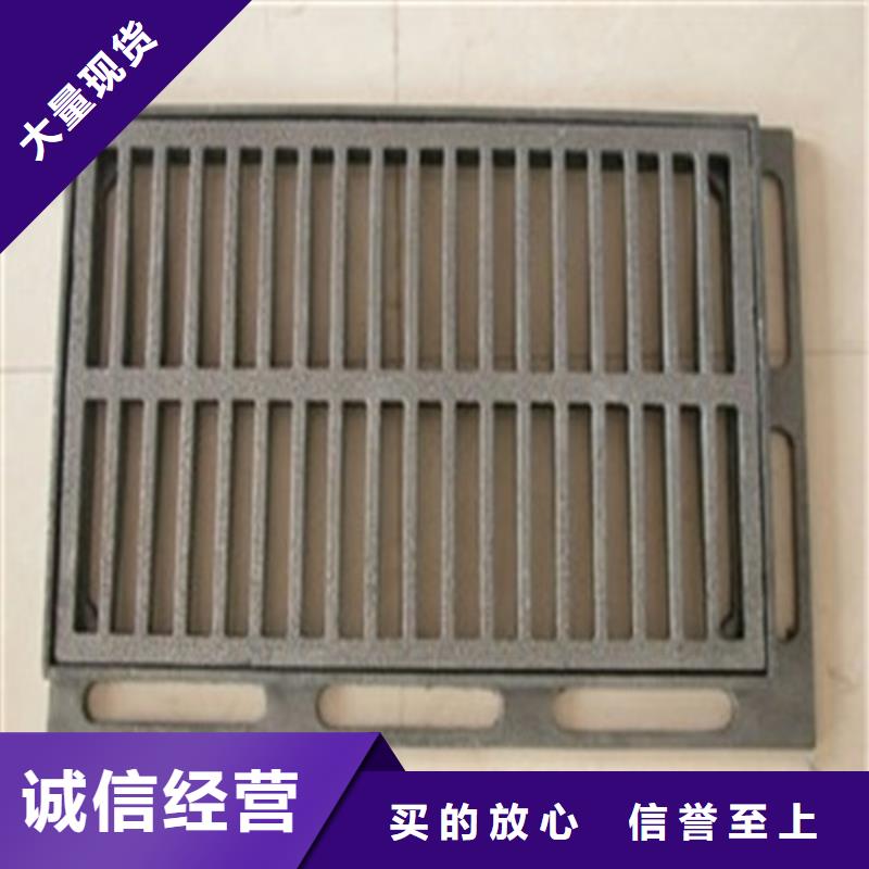 球墨铸铁单篦子400*600*30*12kg-格瑞管业有限公司