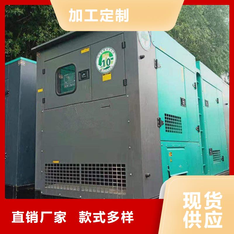 南华发电机出租ISO9001质量管理体系