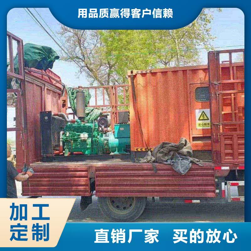 行唐租发电机电话号码