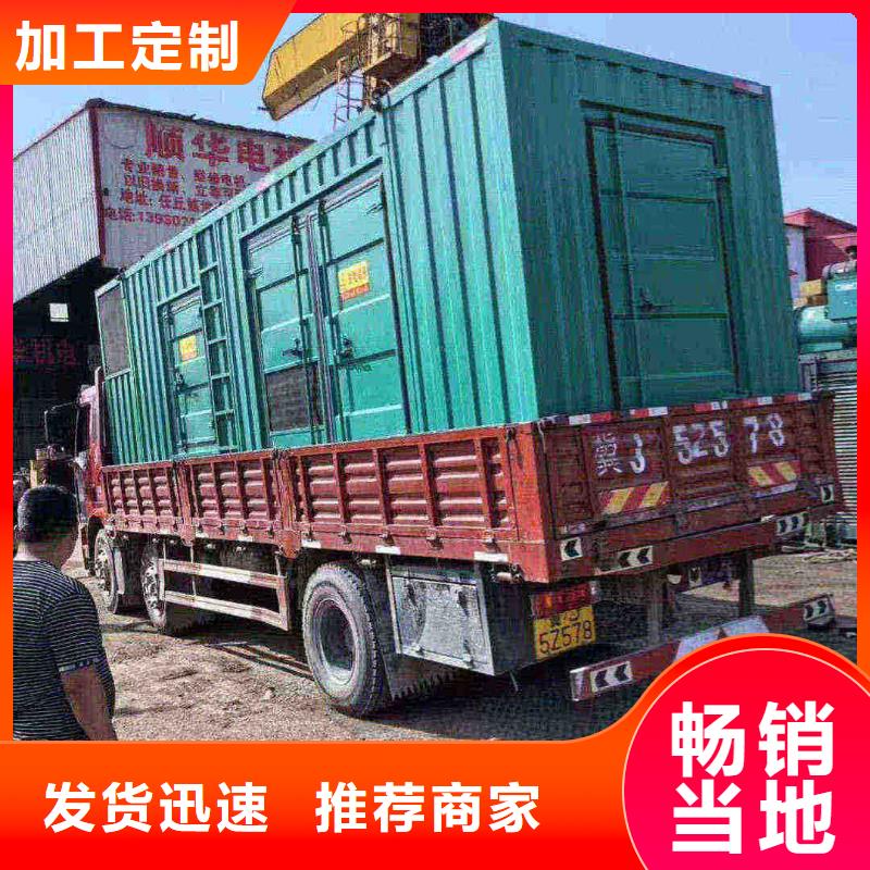 发电机出租【静音发电机出租】精工打造