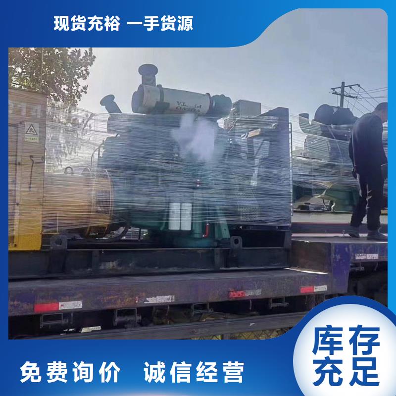阳春大型发电机租赁